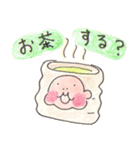 まひまひ 登場（個別スタンプ：13）