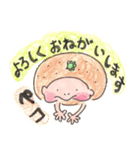 まひまひ 登場（個別スタンプ：17）