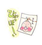 まひまひ 登場（個別スタンプ：28）