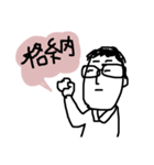 tborlの毎日やライフ（個別スタンプ：9）