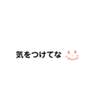 毎日使える日常スタンプ文字スタンプ（個別スタンプ：4）