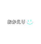 毎日使える日常スタンプ文字スタンプ（個別スタンプ：7）