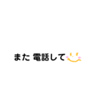 毎日使える日常スタンプ文字スタンプ（個別スタンプ：10）