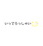 毎日使える日常スタンプ文字スタンプ（個別スタンプ：23）