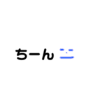 毎日使える日常スタンプ文字スタンプ（個別スタンプ：24）