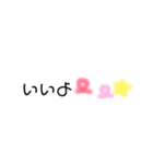 毎日使える日常スタンプ文字スタンプ（個別スタンプ：27）