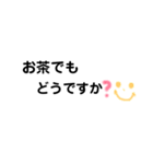 毎日使える日常スタンプ文字スタンプ（個別スタンプ：39）