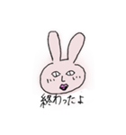 きもいうさぎとひよこ（個別スタンプ：5）