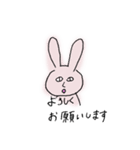 きもいうさぎとひよこ（個別スタンプ：11）
