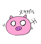 かわいい子ブタプギー（個別スタンプ：14）