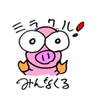 かわいい子ブタプギー（個別スタンプ：20）