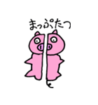 かわいい子ブタプギー（個別スタンプ：22）