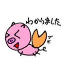 かわいい子ブタプギー（個別スタンプ：39）