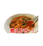 辛い麺のスタンプ（個別スタンプ：1）