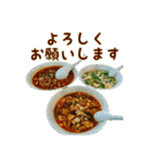 辛い麺のスタンプ（個別スタンプ：2）