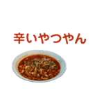 辛い麺のスタンプ（個別スタンプ：6）