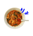 辛い麺のスタンプ（個別スタンプ：9）