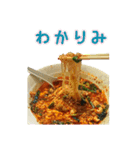 辛い麺のスタンプ（個別スタンプ：11）