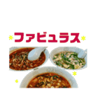 辛い麺のスタンプ（個別スタンプ：15）