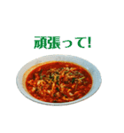 辛い麺のスタンプ（個別スタンプ：24）