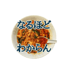 辛い麺のスタンプ（個別スタンプ：25）