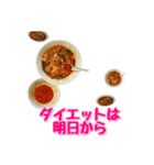 辛い麺のスタンプ（個別スタンプ：38）