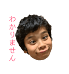 次男・毎日のことば2（個別スタンプ：3）