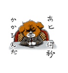 ボスくま（個別スタンプ：2）
