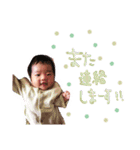 子どもと日常スタンプの2（個別スタンプ：15）