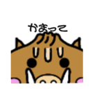 いのまん（個別スタンプ：6）