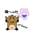 いのまん（個別スタンプ：9）