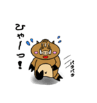 いのまん（個別スタンプ：14）