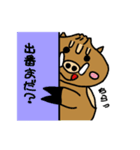 いのまん（個別スタンプ：16）
