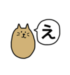 あごねことあごいぬ（個別スタンプ：1）