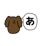 あごねことあごいぬ（個別スタンプ：2）