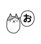 あごねことあごいぬ（個別スタンプ：3）