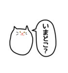 あごねことあごいぬ（個別スタンプ：11）
