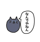 あごねことあごいぬ（個別スタンプ：12）