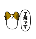 あごねことあごいぬ（個別スタンプ：16）