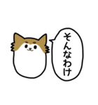 あごねことあごいぬ（個別スタンプ：17）