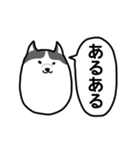 あごねことあごいぬ（個別スタンプ：18）