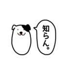 あごねことあごいぬ（個別スタンプ：24）