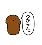 あごねことあごいぬ（個別スタンプ：25）