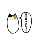 あごねことあごいぬ（個別スタンプ：33）