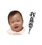 MIA's STORY 2（個別スタンプ：33）