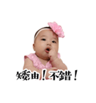 MIA's STORY 2（個別スタンプ：40）