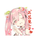 桜ミクと巡音ルカのピンクなスタンプ（個別スタンプ：3）