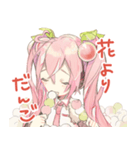 桜ミクと巡音ルカのピンクなスタンプ（個別スタンプ：4）