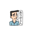 いろいろなありがとう（個別スタンプ：6）