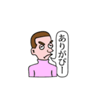 いろいろなありがとう（個別スタンプ：8）